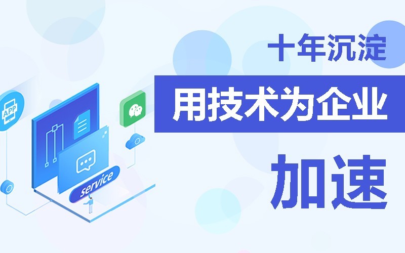 商城app软件的开发需要多少钱-北京mk体育手机站官方网站入口公司