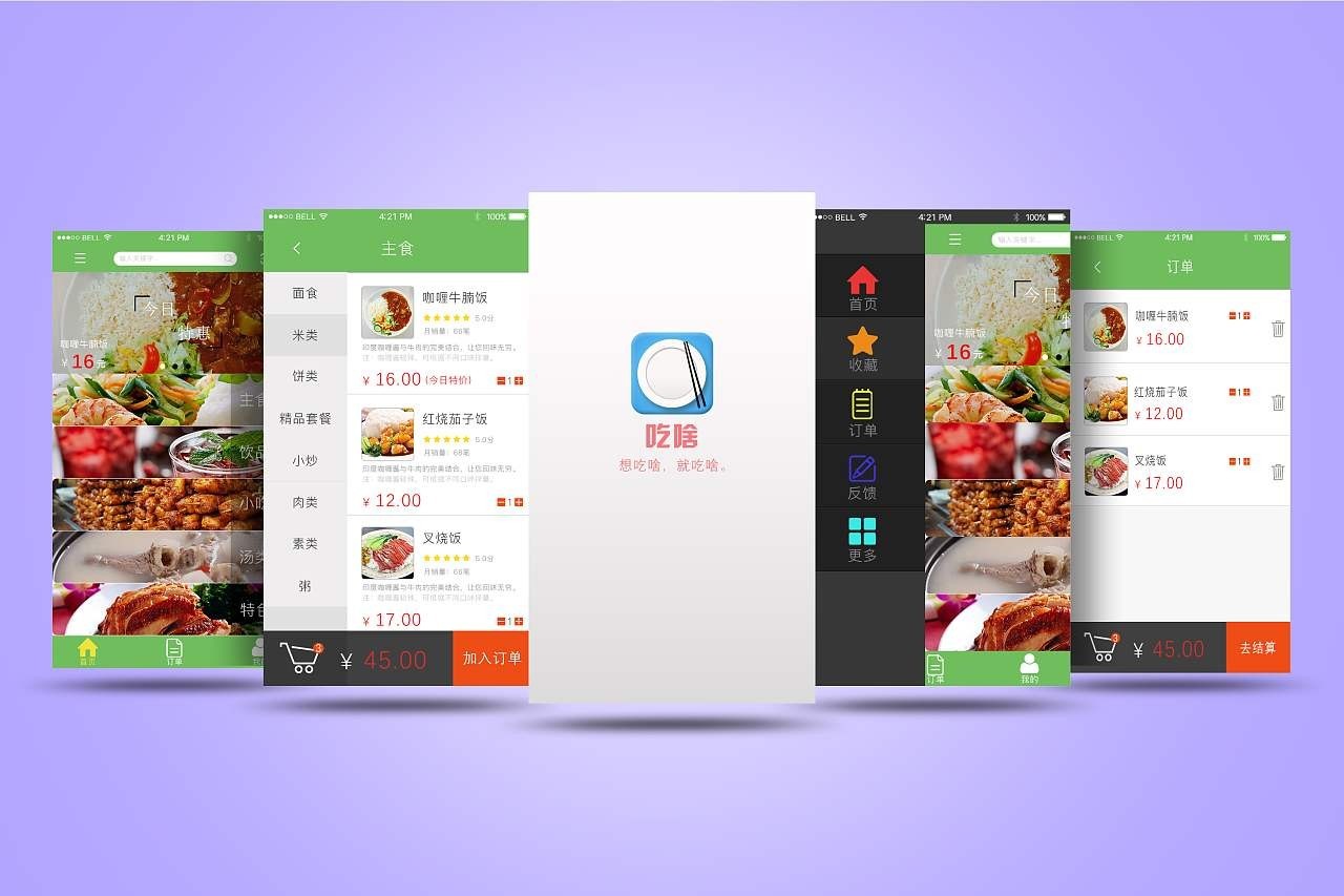 移动APP对我们的生活的影响-mk体育手机站官方网站入口公司