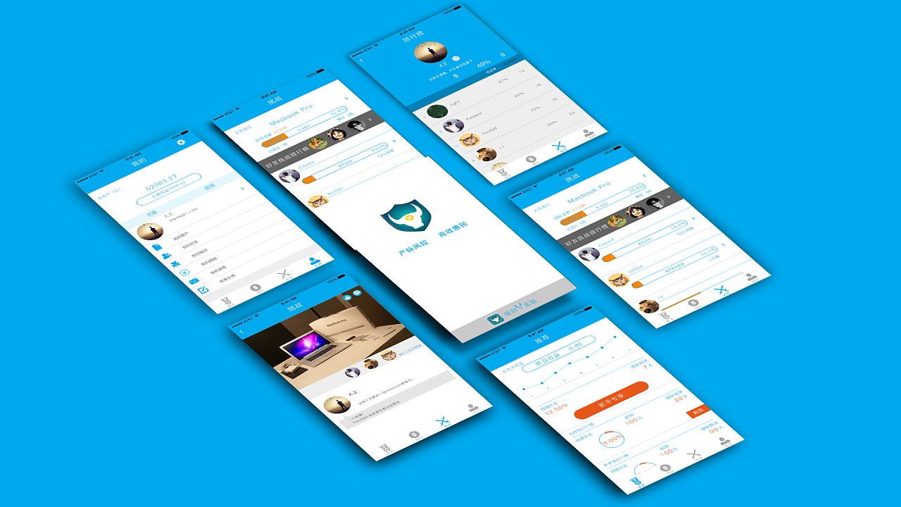 App开发过程-mk体育手机站官方网站入口公司