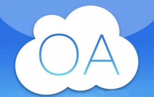 OA软件系统开发技术架构有哪些？北京mk体育手机站官方网站入口公司