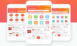 电商类app有哪些内容？app商城定制开发-北京mk体育手机站官方网站入口公司