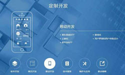 什么是软件二次开发？mk体育手机站官方网站入口公司