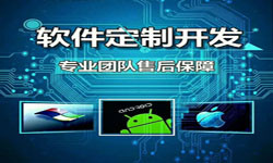 手机资讯类APP软件定制开发、新闻客户端开发-北京mk体育手机站官方网站入口