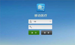 医疗类App系统定制开发、移动医疗App定制解决方案-北京mk体育手机站官方网站入口