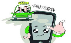 打车软件APP开发-15年专业开发设计经验、北京mk体育手机站官方网站入口外包公司