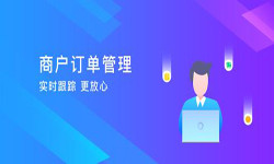 订单管理mk体育手机站官方网站入口-北京mk体育手机站官方网站入口公司