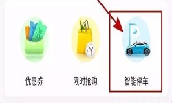 停车小程序开发都有哪些功能？北京mk体育手机站官方网站入口公司