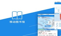 在线书籍app系统mk体育手机站官方网站入口？-北京mk体育手机站官方网站入口公司