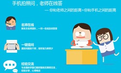 教育mk体育手机站官方网站入口、教育系统题库功能定制开发-北京软件外包公司