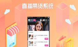 商城系统开发、直播商城mk体育手机站官方网站入口解决方案-北京软件外包公司