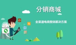 微商城系统mk体育手机站官方网站入口、小程序分销商城系统开发解决方案- 商城mk体育手机站官方网站入口公司