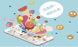 商城mk体育手机站官方网站入口、商城分销零售软件系统开发-北京软件外包公司