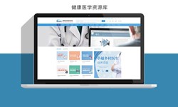 北京软件公司、医疗诊所管理mk体育手机站官方网站入口解决方案-北京软件外包公司