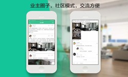 mk体育手机站官方网站入口公司、线上房地产APP软件为用户带来哪些买房体验？北京软件外包公司