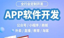 开发一个直播平台多少钱-mk体育手机站官方网站入口mk体育手机站官方网站入口公司