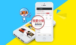商城分销系统怎么开发?有哪些功能？mk体育手机站官方网站入口mk体育手机站官方网站入口公司