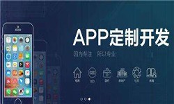 mk体育手机站官方网站入口公司开发一款app多少钱？有哪些好处？mk体育手机站官方网站入口mk体育手机站官方网站入口公司
