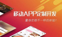 mk体育手机站官方网站入口公司、App开发有哪些流程-北京软件外包公司