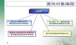 面向对象的常见问题-北京mk体育手机站官方网站入口公司