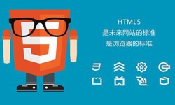 什么是H5、有哪些作用？北京mk体育手机站官方网站入口公司