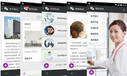 医疗软件外包公司有哪些、要怎样选择？医疗mk体育手机站官方网站入口