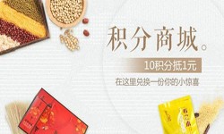积分商城mk体育手机站官方网站入口-北京商城mk体育手机站官方网站入口公司