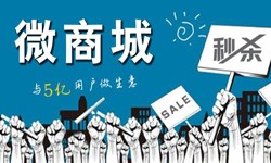 购物商城app开发有哪些好处？北京mk体育手机站官方网站入口