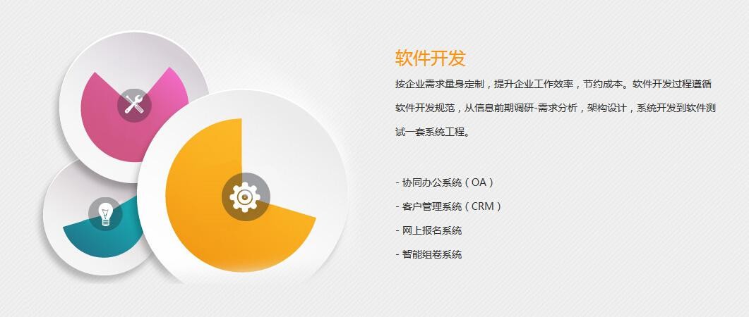 怎样判断app开发公司是否专业呢？北京mk体育手机站官方网站入口