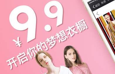 租衣APP开发让租衣变成一种时尚-北京mk体育手机站官方网站入口