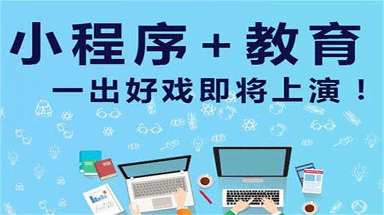 在线购票小程序开发适用场景以及功能体现-北京mk体育手机站官方网站入口