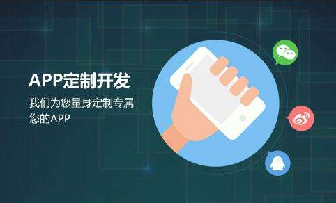 怎么判断APP开发团队的专业实力？北京mk体育手机站官方网站入口