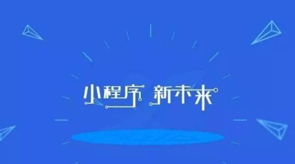 如何开发一款汽车资讯小程序-北京mk体育手机站官方网站入口公司