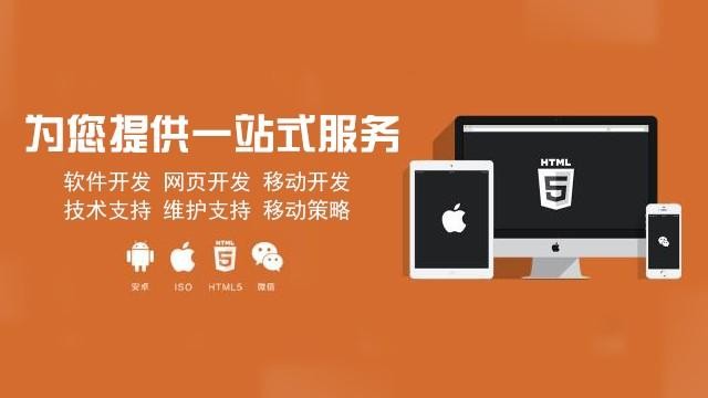软件定制开发的优势-北京mk体育手机站官方网站入口