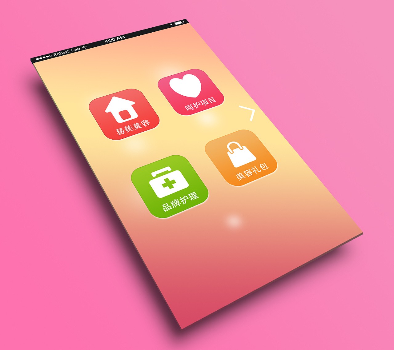 美业app开发-美妆分享app开发功能-mk体育手机站官方网站入口公司