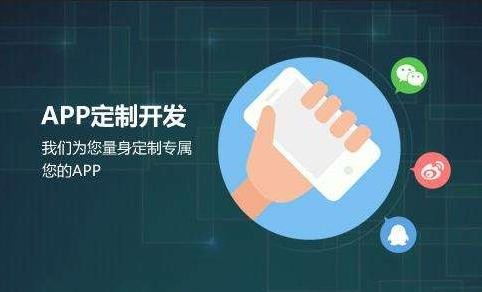mk体育手机站官方网站入口公司-开发app需要哪些资料-北京mk体育手机站官方网站入口公司