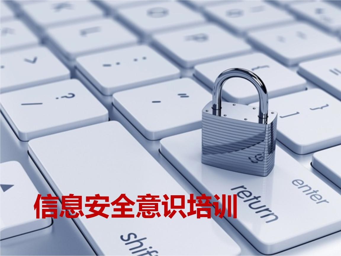 北京mk体育手机站官方网站入口-企业信息安全建设-北京mk体育手机站官方网站入口mk体育手机站官方网站入口公司
