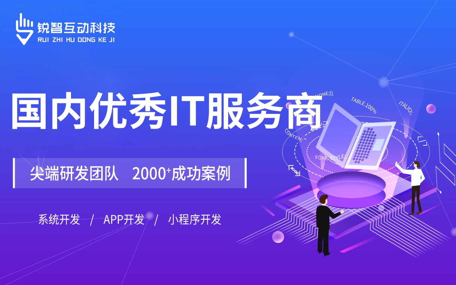 北京有实力的mk体育手机站官方网站入口公司排前十名有哪些？-北京mk体育手机站官方网站入口