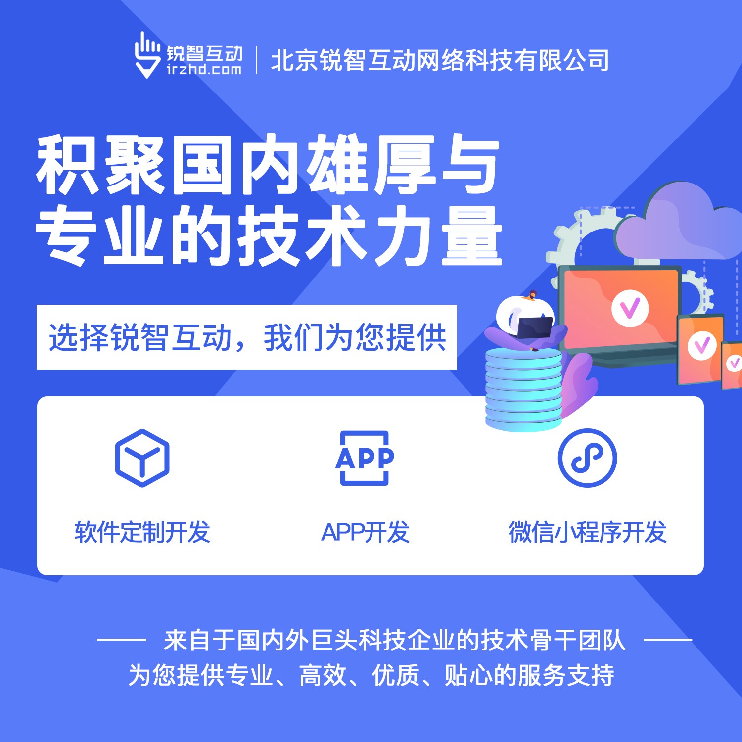 国内最好的mk体育手机站官方网站入口公司有哪些呢？-北京mk体育手机站官方网站入口