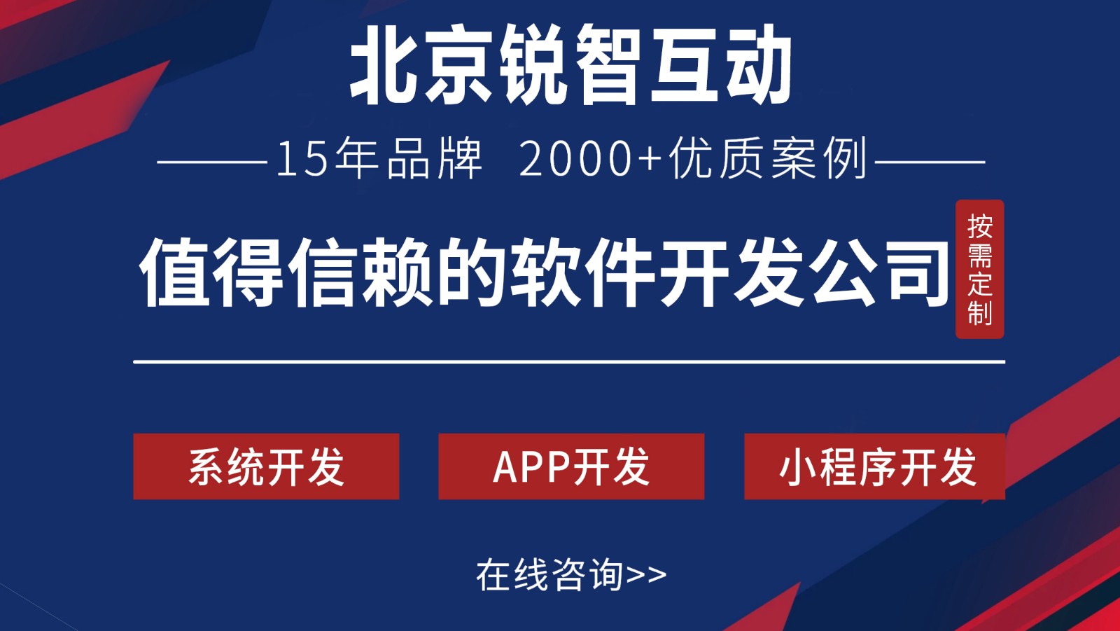 OA开发是什么?-北京mk体育手机站官方网站入口