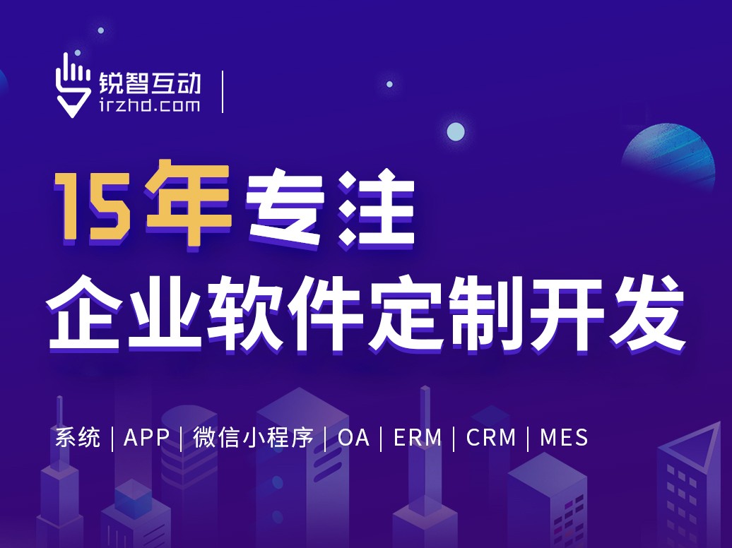 北京软件外包公司有哪些？-北京mk体育手机站官方网站入口