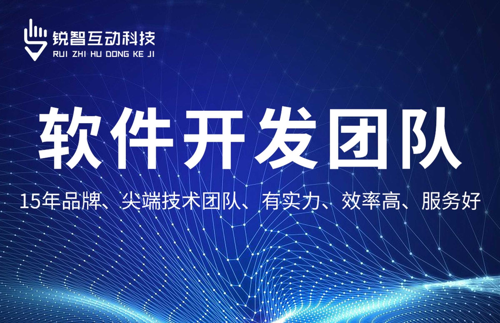 mk体育手机站官方网站入口-系统软件app开发哪家靠谱？
