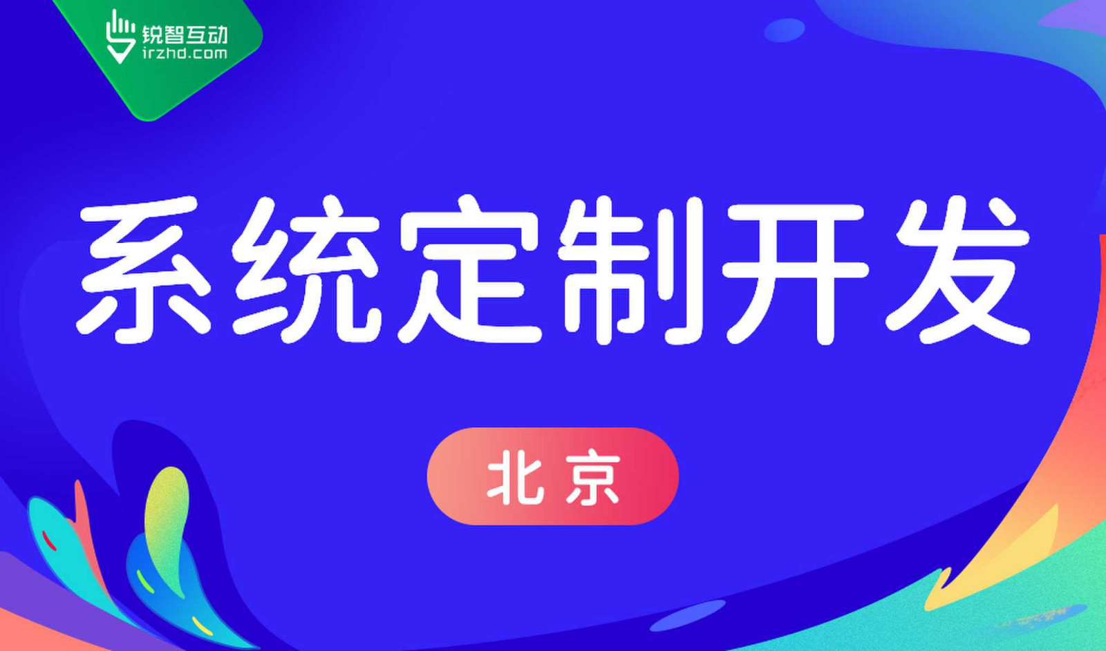 mk体育手机站官方网站入口-高质量的OA系统mk体育手机站官方网站入口怎么做？