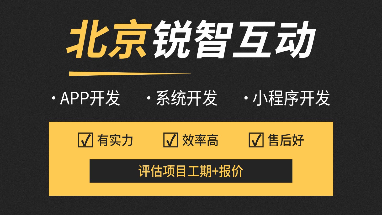 北京电商appmk体育手机站官方网站入口—mk体育手机站官方网站入口