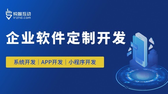 mk体育手机站官方网站入口的力量：如何通过品牌软件实现业务增长